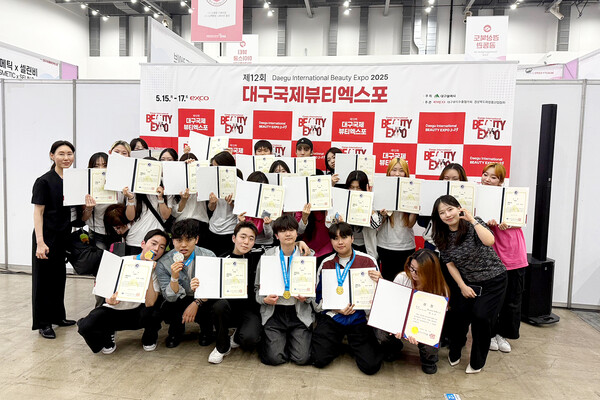 영남이공대학교 박철승 헤어과 학생들이 대구시장배 미용 및 이용기능 경기대회에서 수상을 한 후 기념 촬영을 하고 있다. [사진=영남이공대학교]