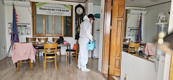 경로당 방역서비스[사진=해남군]