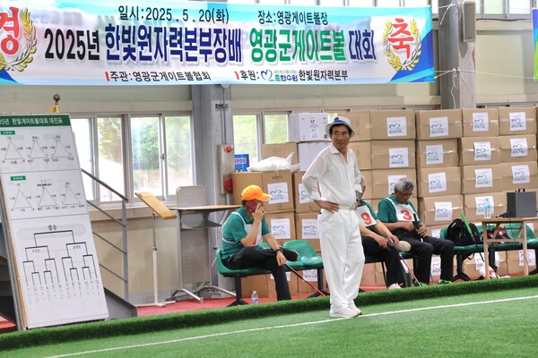 5월 20일 2025년 한빛원자력 본부장배 영광군 게이트볼 대회가 열리는 영광 게이트볼장. [사진=차윤기 기자]