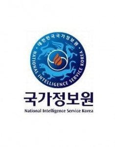채용 국가 정보원 국정원 채용정보