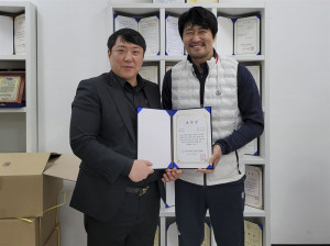 주짓수 국가대표 성희용 단장, 한국장애인미래 부산협회 표창장 수상