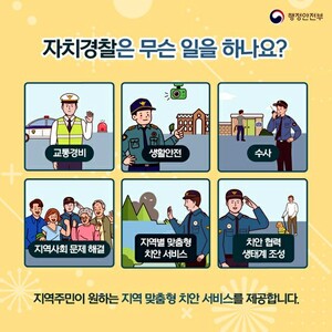 서울시내 유흥시설  서울시·자치경찰 합동단속 강화한다.