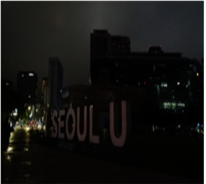 서울시, 오늘 밤9시 에너지의 날 소등캠페인