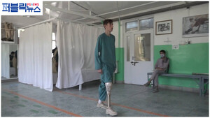 [영상] 유탄으로 다리를 잃은 아프간 청년, 재활치료 통한 일상복귀 노려