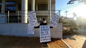 [독자기고] 임기제 공무원들에게 계약 연장은 '꿈'