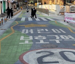 “원주시 고맙습니다”, 안전한 학교길 조성에 감사의 마음 전해