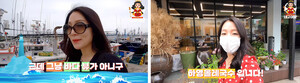 한국유튜브크리에이터교육센터, 제주 소상공인 돕기 나서...'네고나라 네고여왕' 유튜브 콘텐츠