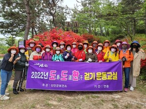 [신안군 소식] 신안군, 맞춤형 통합서비스로 주민 건강증진에 기여