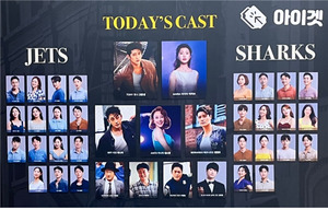 [영상] 아이겟&amp;한국사회공헌협회, 문화소외계층 문화 나눔캠페인 - 뉴스 썸네일 이미지