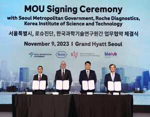 서울시, 다국적 기업 '로슈진단'과 손잡고 우수기업 육성