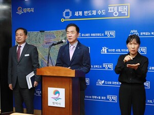 정장선 평택시장, “미군기지 주변 고도 제한 완화 해야"