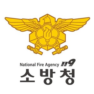 소방간부후보생 필기시험일 내년 1월 13일 시행