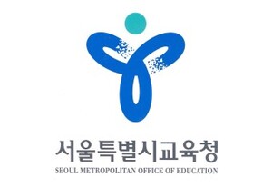 [인사]서울특별시교육청, 4급 이상 승진 및 전보