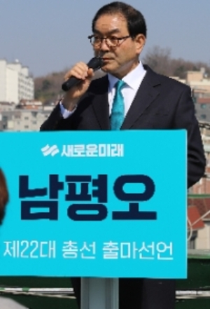 [알림]남평오 진심캠프 개소식