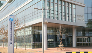 세종특별자치시교육청, 2024년도 지방공무원 공개 임용시험 원서접수 시작