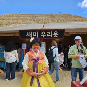 제 22회 광안리어방축제 성료 속 ‘한복문화 확산 캠페인’ 눈길