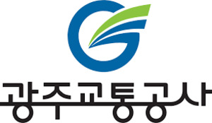 광주교통공사, 상반기 신규직원 채용...전과정 블라인드 방식 적용