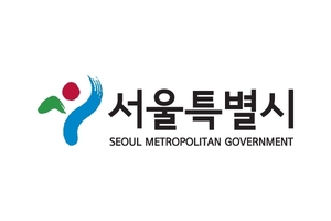 2024년도 제3회 서울시 공무원 임용시험 공고