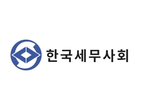 2024년도 제61회 세무사 1차 시험 3233명 합격