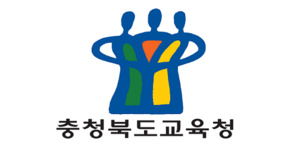 충북도교육청,  ‘제1회 지방공무원 공개(경력)경쟁임용시험’ 필기시험 경쟁률 6.62대 1 기록