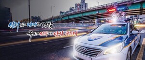 경찰청, 2024년도 제1차 경찰공무원 채용 필기시험 합격선 공개