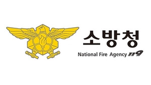 제108기 소방공무원 신규임용자 교육과정 졸업식 개최