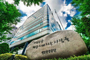 해양환경공단, 2024년 하반기 채용형 인턴 채용계획 밝혀