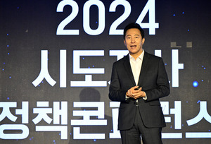 오세훈 시장 "자율성 없는 지역은 소멸할 수밖에 없다"