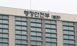 AI로 딥페이크 불법 영상 선별…내년 2월까지 분석 모델 개발