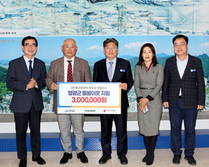 ㈜풍산파워텍 홍유길 대표, 영광군에 현금 300만 원 기탁