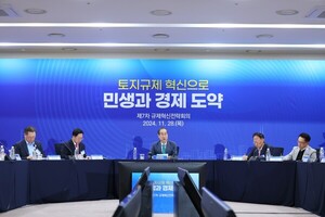 정부 "117개 지역·지구 147건 토지 규제 개선…17.7조 경제효과"