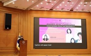 12일 서울에서 열린 AI4HER, 윤리적 AI의 비전 공유의 장 마련