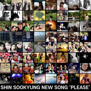 기수 신수경, 두 달 만에 싱글 'Please' 내놓아