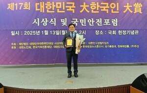 정원식 박사, ‘대한민국 大 한국인 사회공헌대상’ 역사 부문 대상