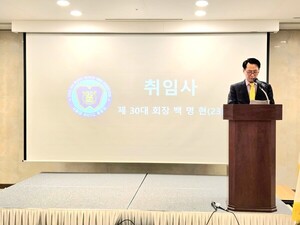 백명현 서울대 ROTC 동문회장 "일하고 화합하는 동문회 만들 것"