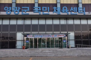 2025 천년의 빛 영광 전국 중·고등학교 검도 동계 스토브리그 성료