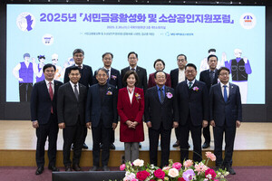 여야 국회의원 31명, 서민·소상공인 위한 연구단체 출범