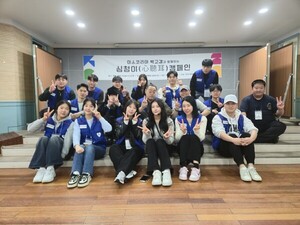 [영상] 한국사회공헌협회, 26회 박고경의 ‘심청이 캠페인’ 15일 성료