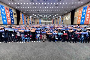 광주人포럼, 정권교체 연대 출범