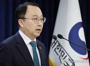 통일부 "북한, 외국인 관광 재개 의지 있어 보여"