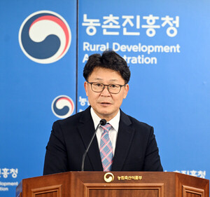 농진청 "농업과학원, 9일 그린바이오 곤충산업 활성화 민관협의체 발족"