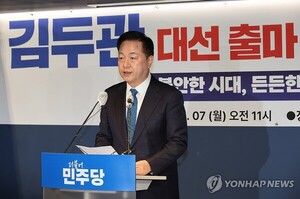 김두관 "개헌 대통령 출마 선언"…김동연 "분권형 4년 중임제, 대선일 투표"