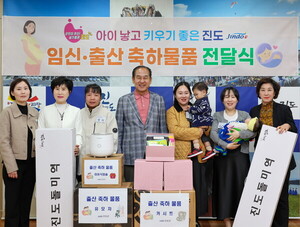 진도군, 임산부 가정에 임신·출산 축하 물품 전달