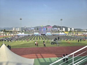 제64회 전라남도 체육대회 개막