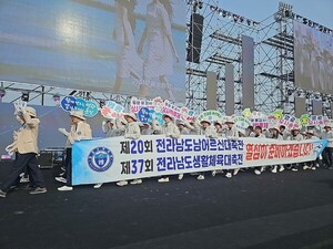 영광군, 제64회 전라남도체육대회에서 종합 6위… 지역 위상 드높여