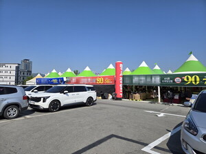 앙평군 A마트 주차장 의류 '땡처리'로 지역 영세상인 불만 고조