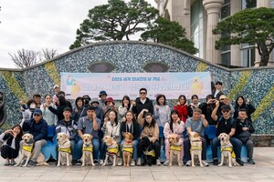 소노펫클럽앤리조트, ‘세계 안내견의 날’ 맞아 시각장애인 가족 초청 행사 진행