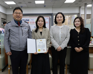 Sh수협은행 주안지점, 보이스피싱 예방·용의자 검거 기여