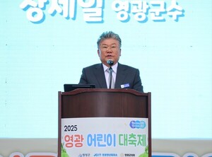 장세일 군수 "영광군, 출산율 '전국 1위' 6년 연속 유지"…영광 어린이 대축제 성료