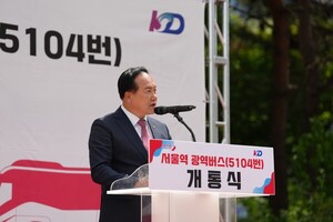 오산시, 세교2지구~서울역 직행 광역버스 5104번 개통…교통 숙원 풀려
